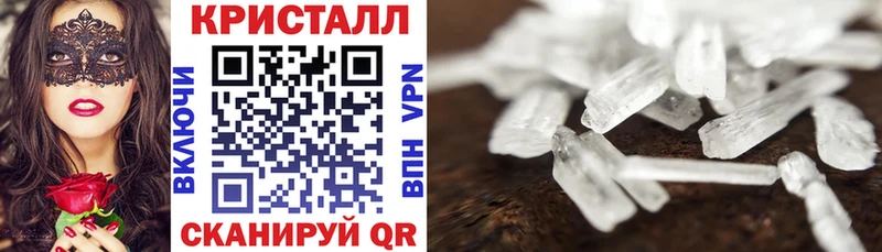 АМФ VHQ Купить закладки Лесозаводск