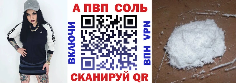 Alfa_PVP крисы CK Лесозаводск