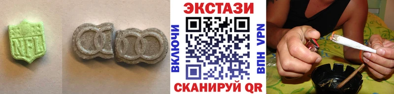 Ecstasy VHQ  Купить  Лесозаводск 