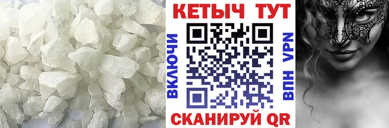 Купить где  Лесозаводск  Кетамин VHQ 