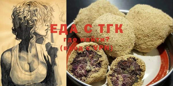 мескалин Лагань
