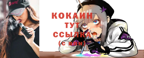 молекула духа Липки