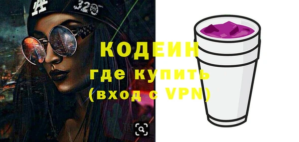 мескалин Лагань