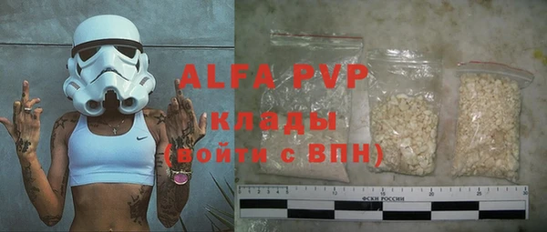 альфа пвп VHQ Магадан