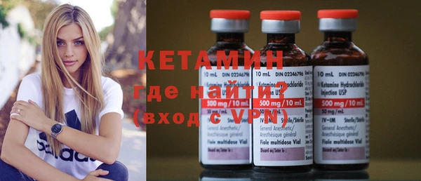 молекула духа Липки