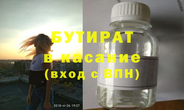 мескалин Лагань