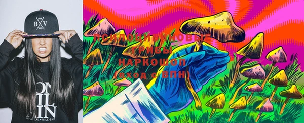гашишное масло Ладушкин