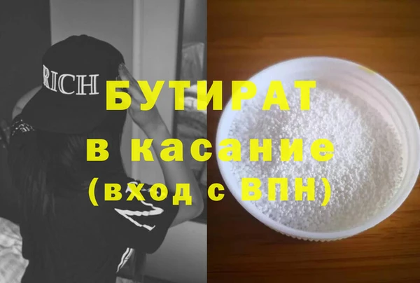 трава Лиски