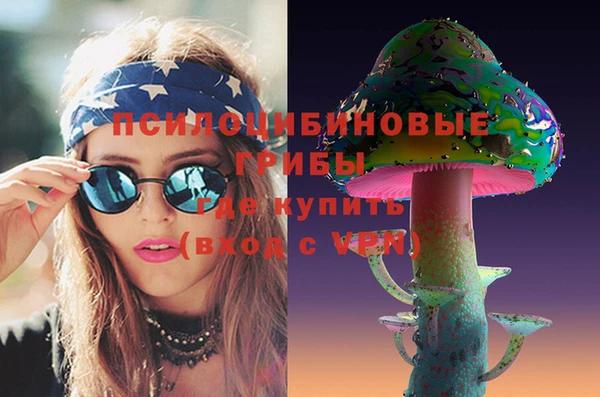 гашишное масло Ладушкин