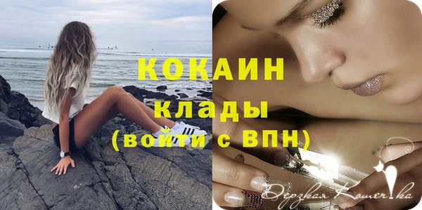 мескалин Лагань
