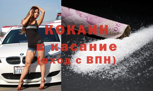 ПСИЛОЦИБИНОВЫЕ ГРИБЫ Майский