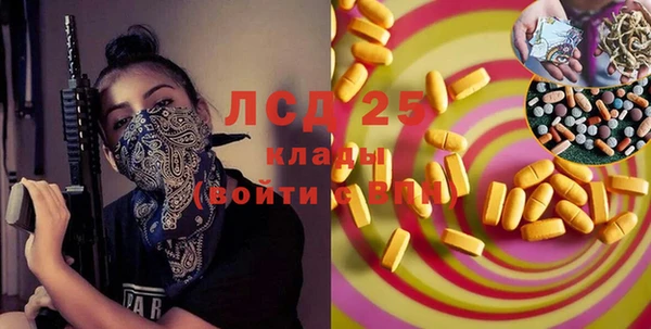 мескалин Лагань
