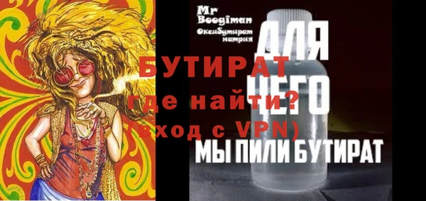 гашишное масло Ладушкин