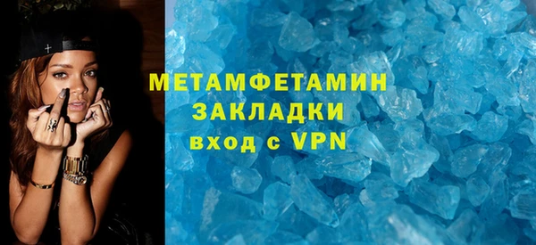 мескалин Лагань