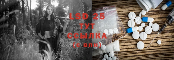 гидропоника Лабытнанги