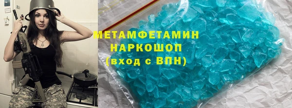 гашишное масло Ладушкин