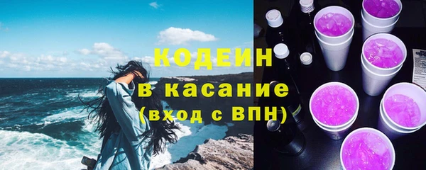 мескалин Лагань