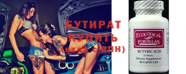 молекула духа Липки