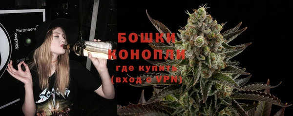 мескалин Лагань
