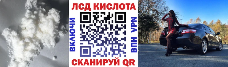 Купить  Лесозаводск  Лсд 25 экстази кислота 