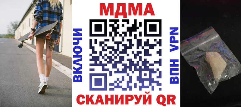 Купить  Лесозаводск  МДМА молли 
