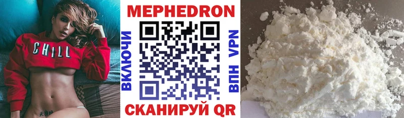 Купить закладки Лесозаводск МЕФ 4 MMC