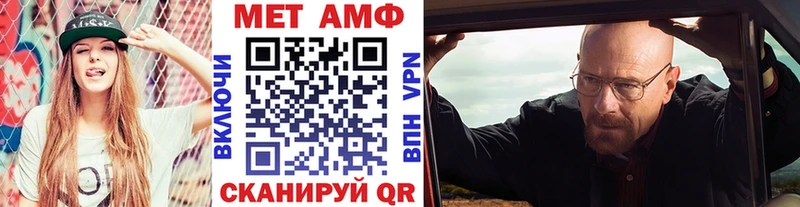 Первитин мет Купить Лесозаводск