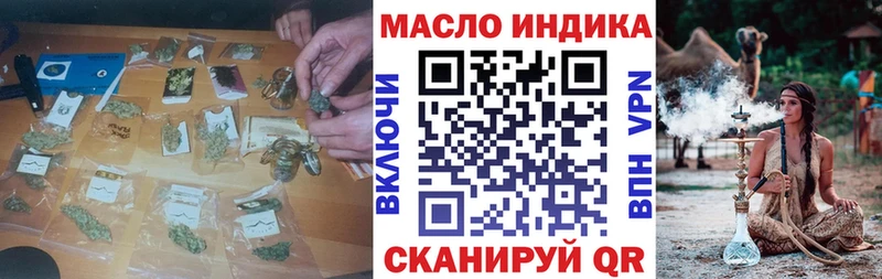 ТГК Wax  Купить где  Лесозаводск 
