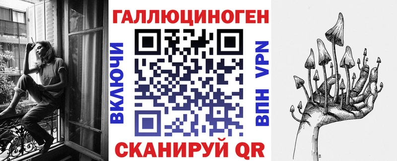 Псилоцибиновые грибы ЛСД  Купить  Лесозаводск 