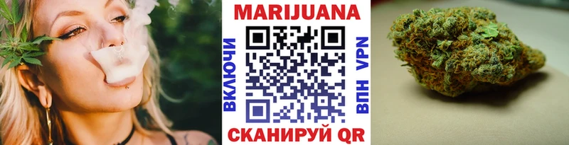 Купить где  Лесозаводск  Канабис White Widow 